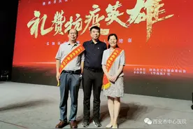 【喜讯】市中心医院感染科付建军主任、护理部张巧玲主任喜获“三秦最美医务工作者”荣誉称号图片