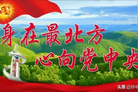 中共呼中区委召开2021年第二十九次常委（扩大）会议图片