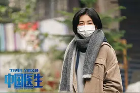 张子枫出场一分钟就惹哭众人《中国医生》到底有多好哭？图片