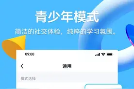 QQ大更新！5个新功能，最后一个比微信拍一拍更沙雕图片