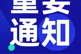 山西大型国企！年薪45—50万！10人！五险一金图片