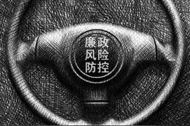 工程领域反腐：严防“工程上马，干部下马”图片