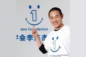 李连杰与壹基金图片