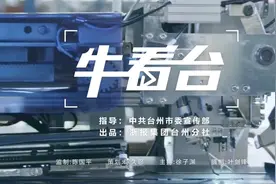金台铁路本周开通！动车组车头用了仙居这家企业的产品图片