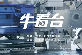 金台铁路本周开通！动车组车头用了仙居这家企业的产品图片