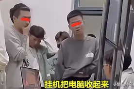 官威好大！河北某高校男生“霸道”查寝图片