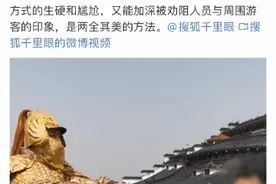 金甲武士体验官全城招募图片