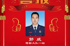 金榜题名——太原消防4名消防员圆梦中国消防救援学院图片