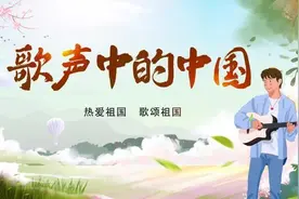 歌声中的中国 | 小白杨图片
