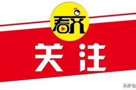 齐齐哈尔市基本医疗保险门诊慢性病病种增加图片