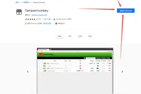 Chrome油猴(Tampermonkey)脚本使用及常用脚本分享，浏览器生产力图片