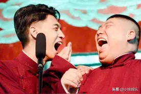 栾云平被“打脸”德云社孙九香宣布与秦霄贤拆伙 栾云平回应质疑图片