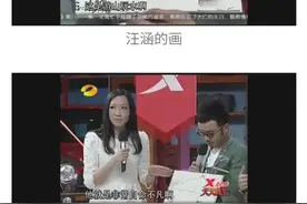 预言家：天天向上看画猜人，看曲家瑞是如何分析天天主持人的画作图片