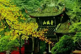 道教名山，青城山景彩图片
