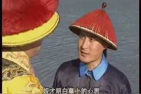 和珅才干中外瞩目，为何最后被视为“国贼”？图片