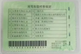 这几种行为一定不要做，一次扣12分，甚至还有被拘留风险图片
