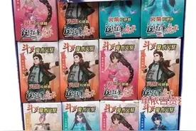 孩子在偷偷玩“它”，家长们注意了！图片