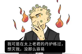 每年200万中国人死于癌症，再次提醒：这6种食物尽早撤下餐桌图片