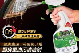 家里油烟机特别油腻？别用布擦，教你一妙招，轻松解决图片