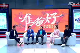 82岁宋世雄惊喜亮相咪咕，再出江湖解说中国女排对决土耳其队图片