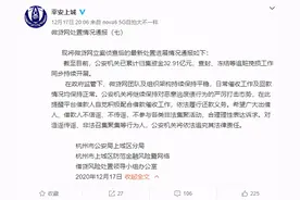 12月跟进：团贷网/玖富/微贷网最新动态图片