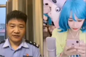 5位主播pk反诈警察秒怂，原来个个都有“猫腻”图片
