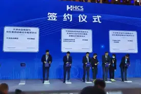 重磅！京东加盟泰达新型智慧城市建设！图片