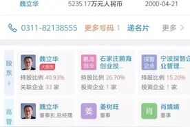 君乐宝试水新零售：号称一辈子赚钱的超级模式所暗藏的诸多风险图片