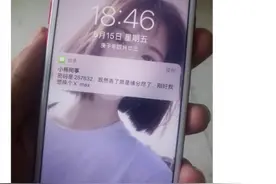 笑话：你们见过打一针狂犬疫苗，反手就赚好几万的吗，哈哈图片