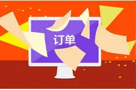 京东店铺流量访客都有了，为啥没订单？图片