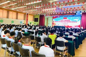 临沂市举办青少年党史知识竞赛图片