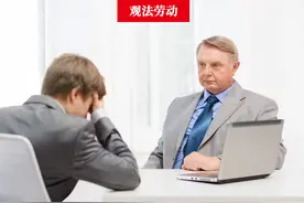 【法律与生活】公司让我离职并愿意给我N+1的补偿，这样合法吗？图片