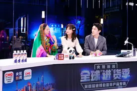 中央广播电视总台“进博会”带货直播活动全面升级，全网观看量超9500万图片