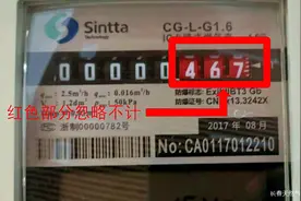 如何计算天然气用量?看这里→图片