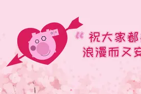 情人节 | 应景科普“清晨药片”——紧急避孕药！图片