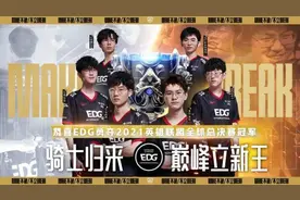 腾讯运营的神奇操作，成了杀死英雄联盟手游的慢性毒药图片