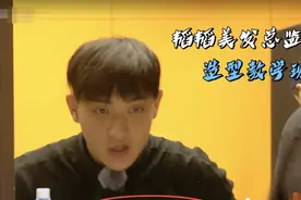 黄子韬炫酷变身化身tony老师，网友：不如不做图片