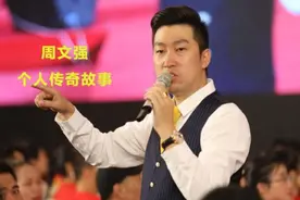他初中辍学，却靠教别人赚钱成亿万富翁，他是真大师还是骗子？图片