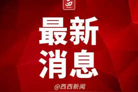 陕西高校新增硕博点：陕师大新增5个博士点，多所高校增7个硕士点图片