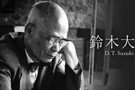 “世界传禅者”铃木大拙的开悟禅观之一图片
