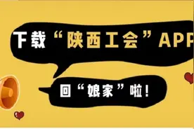 建会、入会、购买农产品  一个APP全搞定！图片