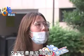 “妙彩”报名学化妆，第一天就想退费图片