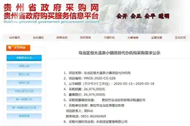 新动态！拆迁改造，贵阳这些地方都有大动作图片