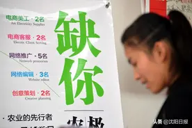 想求职，看过来！明天沈阳有大型招聘会，1000多个岗位等你选图片