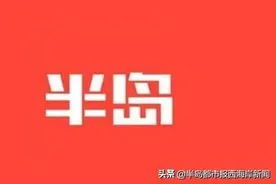 青大附院西海岸院区南门道路交通优化，设置出租车专用候客区图片
