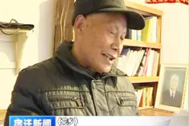 沭阳古稀老人写诗点赞改革开放四十周年视频封面