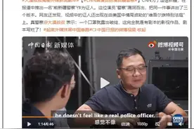 从“育婴箱惨案”到“假警察翻车”，西方媒体造谣一届不如一届图片