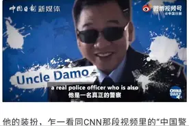从“育婴箱惨案”到“假警察翻车”，西方媒体造谣一届不如一届图片