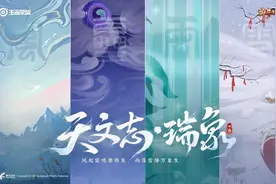 王者荣耀2021年牛年限定皮肤！诸葛亮时雨天司这回不锚点了？图片