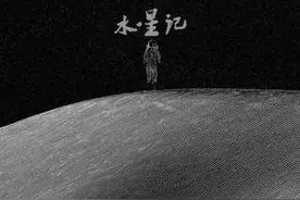 音乐 | 郭顶《水星记》：环游是无趣，至少可以陪着你图片